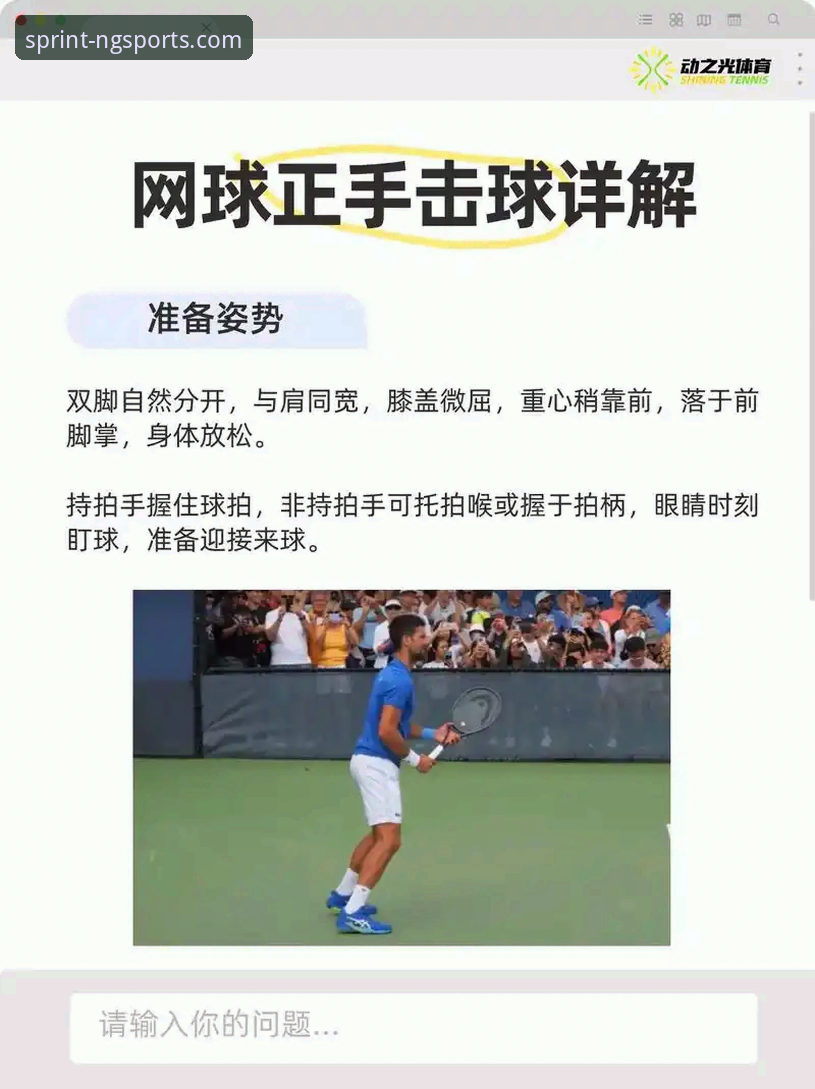 如何通过NG体育娱乐平台快速上手？一个实战派的操作指南