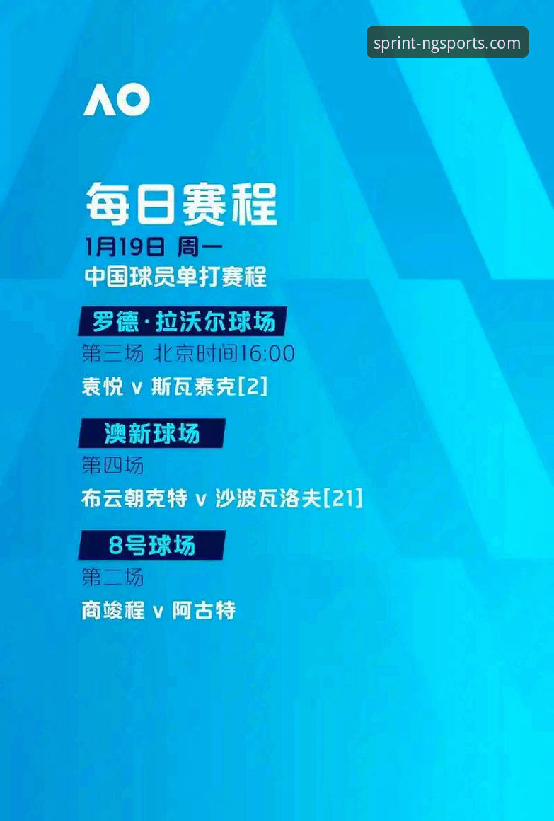 NG体育开户安全吗哪个好？不同注册入口的体验与保障深度对比
