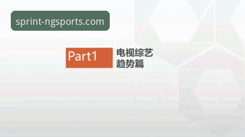 如何通过NG体育下载教程获取最新版本？行业趋势与操作指南全解析