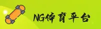 NG体育(APP)官方网站 · 官方下载 · B7K2
