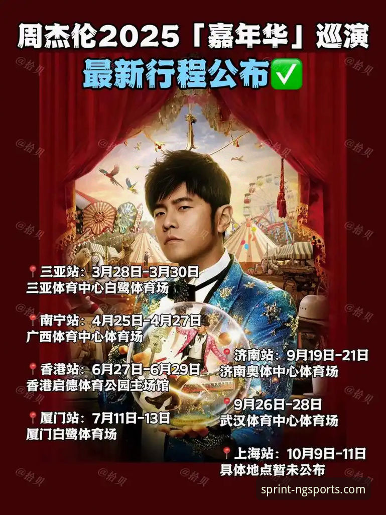 NG体育怎么下载 NG体育平台下载全攻略:2025年最新版本安装与注册实战指南